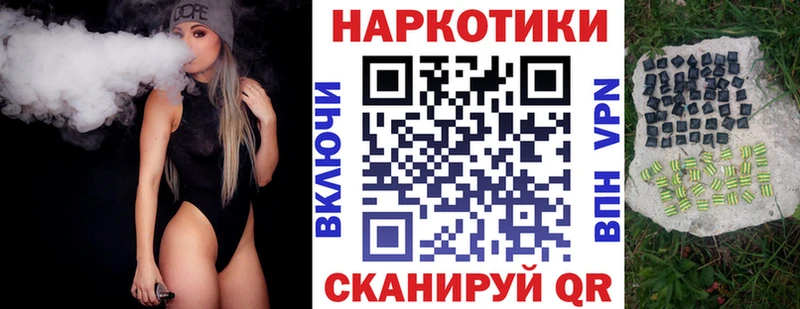 Купить закладку Конопля  МЕФ  Амфетамин  ГАШИШ  Кораблино