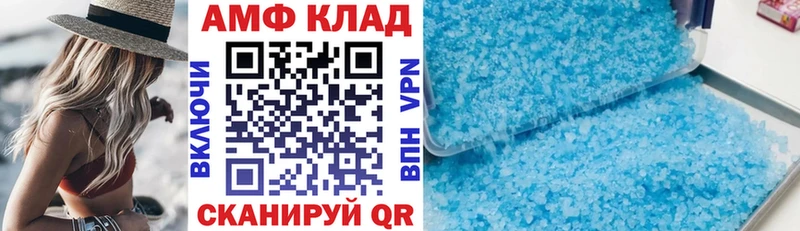 Амфетамин 98%  Купить где  Кораблино 