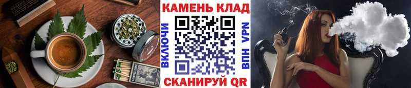 Canna-Cookies конопля  Купить где  Кораблино 