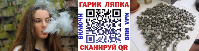 ГАШ индика сатива Купить где Кораблино