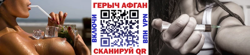 Героин белый Купить Кораблино
