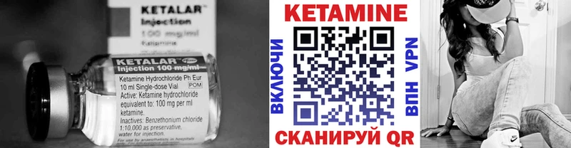 Купить закладки  Кораблино  Кетамин VHQ 