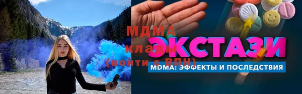 меф Дмитриев