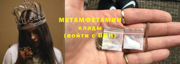 кокаин VHQ Сафоново
