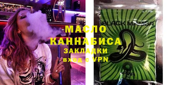 амфетамин Ельня