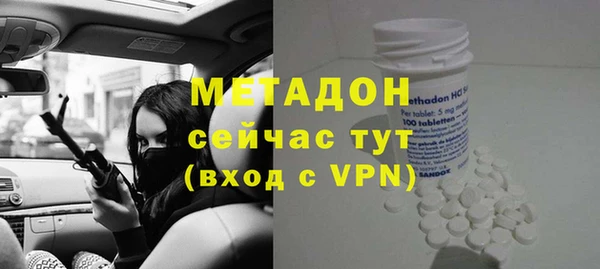 бутират Саяногорск