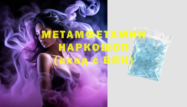 альфа пвп Елабуга