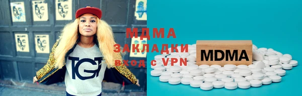 кокаин премиум Дмитровск