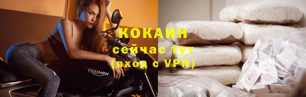 кокаин премиум Дмитровск