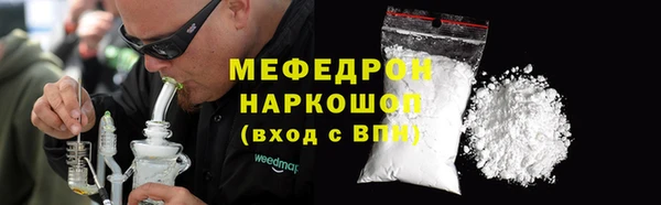 амфетамин Ельня