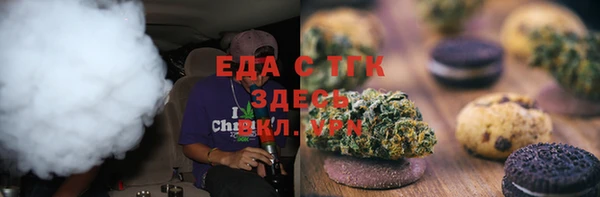 альфа пвп Елабуга