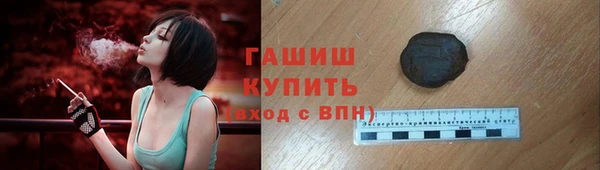 кокаин премиум Дмитровск
