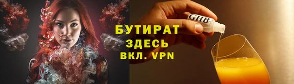 амфетамин Ельня