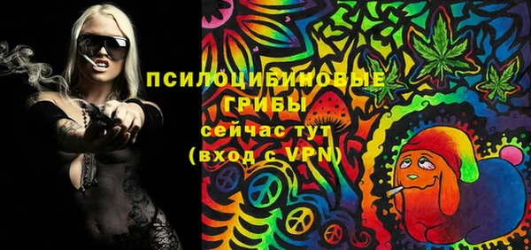 альфа пвп Елабуга