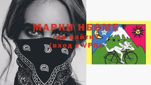 марки lsd Елизово