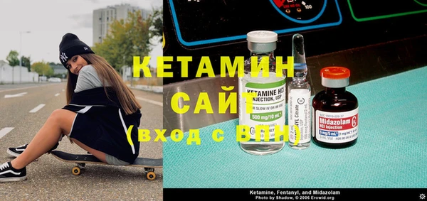 амфетамин Ельня