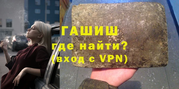альфа пвп Елабуга