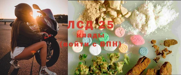 амфетамин Ельня
