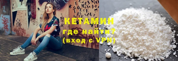 альфа пвп Елабуга