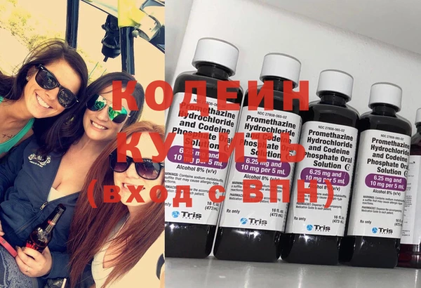 кокаин премиум Дмитровск