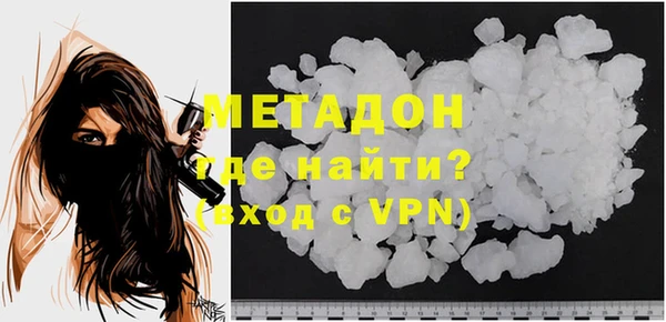 меф Дмитриев