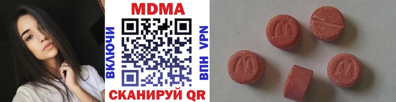 Купить где Кораблино MDMA VHQ