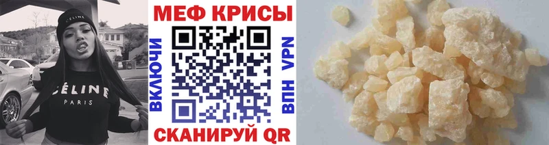 Купить где  Кораблино  МЕФ мука 