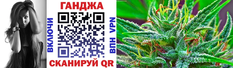 Купить  Кораблино  Канабис Ganja 