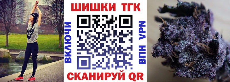 Бошки марихуана гибрид Кораблино